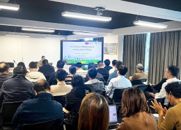 维多利亚老品牌VIC数据×紫光环保丨智慧水务培训研讨会圆满举行