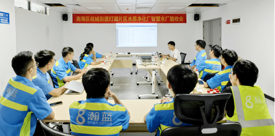 佛山南海区首个全地埋式水质净化厂“智慧水厂”项目验收，引领智慧水厂新标杆